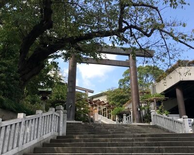 伊勢山皇大神宮　関東のお伊勢様　パワースポット　